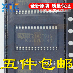 全新原装 THC63LVDF84C THC63LVDF 贴片TSSOP-56 LVDS接收器芯片