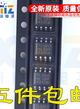 电流模式PWM控制器IC芯片 TL3843DR TL3843D E4/G4 SOP-8全新原装