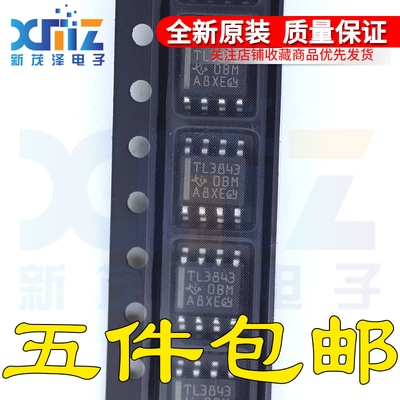 电流模式PWM控制器IC芯片 TL3843DR TL3843D E4/G4 SOP-8全新原装
