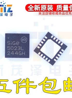 全新 SE5023 SE5023L-R SE5023L 贴片 丝印5023L 射频放大器芯片