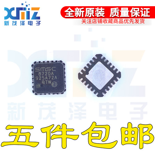 工业级以太网收发器芯片
