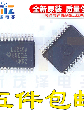 SN74LVC4245ADB/ADBR 丝印 LJ245A 贴片SSOP-24厚 收发器转换芯片