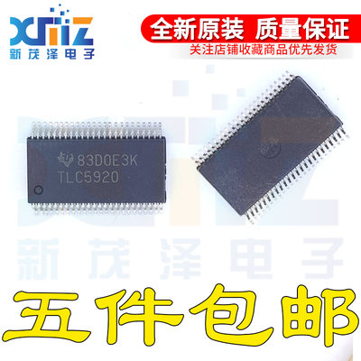 全新原装 TLC5920 TLC5920DL TLC5920DLR SSOP48 直拍丝印TLC5920