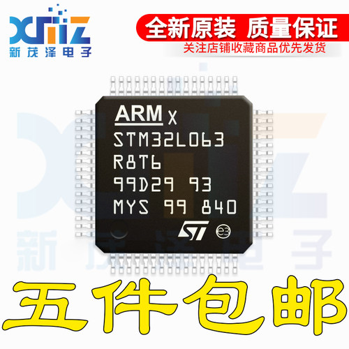 STM32L063R8T6 LQFP-64 32位微控制器 ARM Cortex-M0+ 32MHz/64KB