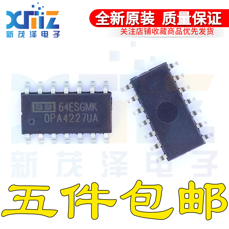 OPA4277UA OPA4277UA/2K5E4 SOP14 四运放贴片芯片 全新原装电子