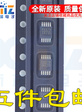 全新原装 MP1411DH-LF-Z MP1411 1411D MSOP-10 电源芯片 贴片