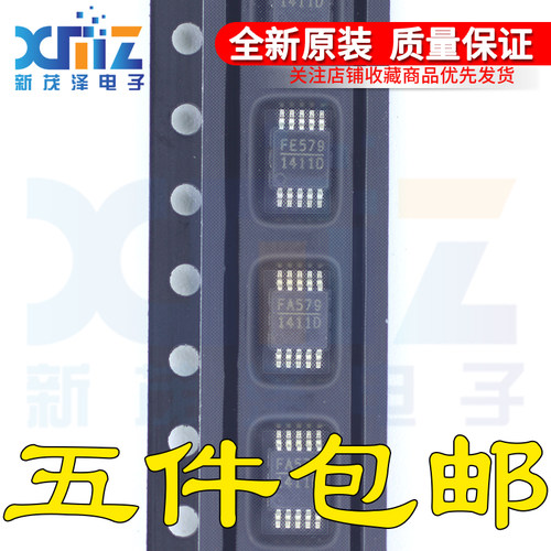 全新原装 MP1411DH-LF-Z MP1411 1411D MSOP-10 电源芯片 贴片