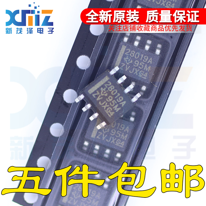 全新原装进口 UCC28019ADR 28019A PFC控制器IC芯片 贴片SOP-8