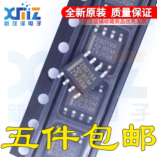 全新原装进口 UCC28019ADR 28019A PFC控制器IC芯片 贴片SOP-8