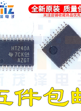 全新SN74HCT240APWR HT240A TSSOP-20 缓冲器/线路驱动器芯片