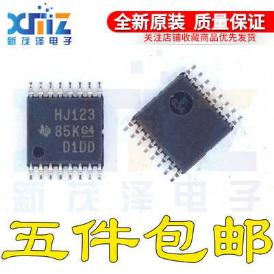 全新原装HJ123多谐振荡器芯片
