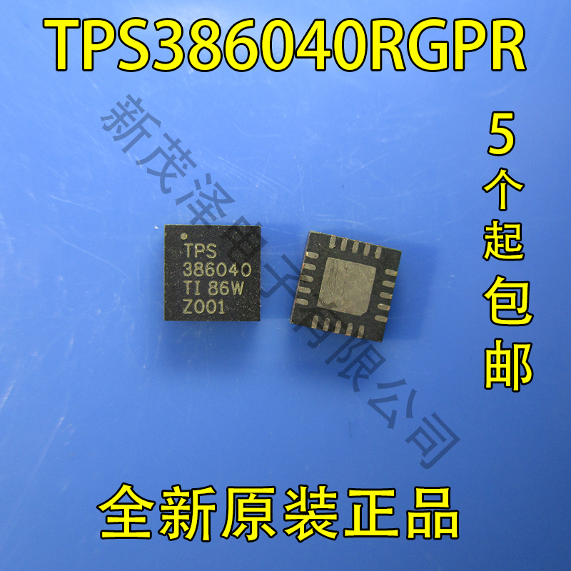 全新原装 TPS386040RGPR TPS386040 386040 QFN20 现货一个起拍