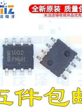 全新原装 NCS1002DR2G NCS1002 丝印1002 SOP-8 贴片 控制器芯片
