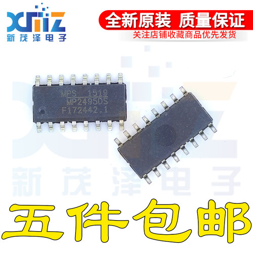 MP2495DS-LF-Z MP2495 全新原装 正品现货 电源管理芯片 SOP16