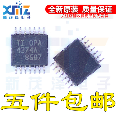 全新原装芯片OPA4374AIPWT OPA4374AIPWR OPA4374A TSSOP14贴片