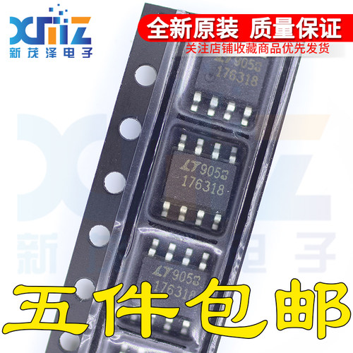 LT1763CS8-1.8#PBF 丝印176318 封装SOP8贴片 稳压器 原装LT芯片