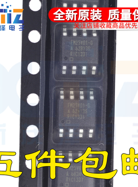 全新原装 FM25V01 FM25V01-G FM25V01-GTR SOP8 存储器集成芯片