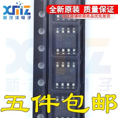 MAX5541 MAX5541ESA SOP8封装 MAX5541ESA+T 数模转换器芯片