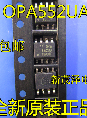 OPA552 OPA552UA OPA552U 运算放大器 SOP8 全新原装热卖