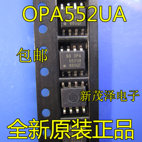 OPA552 OPA552UA OPA552U 运算放大器 SOP8 全新原装热卖