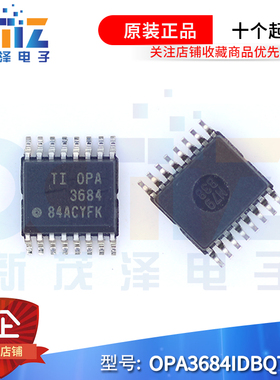 全新原装 OPA3684IDBQT 丝印opa3684 SSOP16