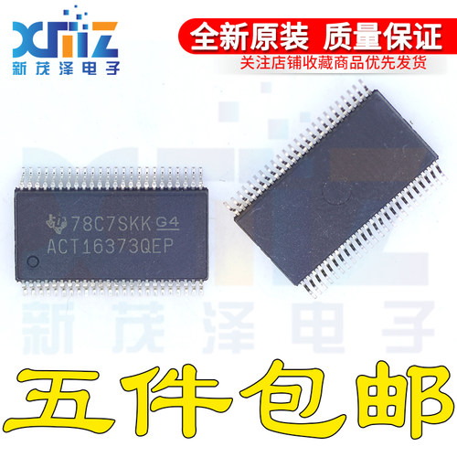 SN74ACT16373QDLREP SN74ACT16373 ACT16373QEP 逻辑IC芯片可直拍