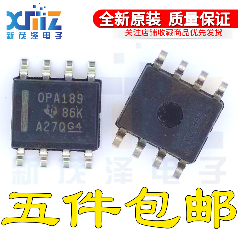 OPA189IDR OPA189ID 贴片SOP8 运算放大器芯片IC 全新原装可直拍