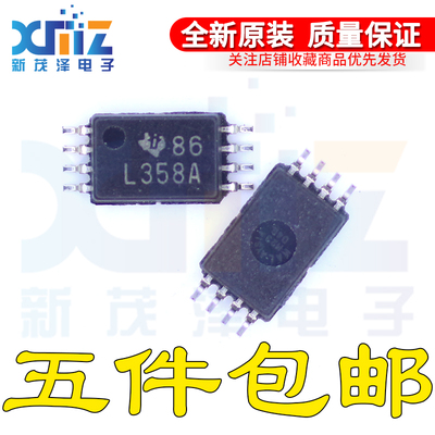 双运算放大器芯片全新原装