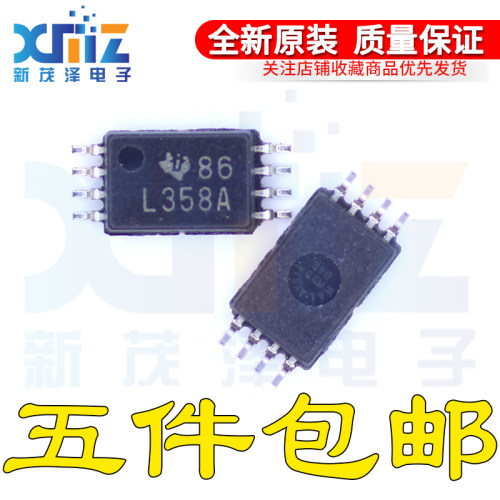 双运算放大器芯片全新原装