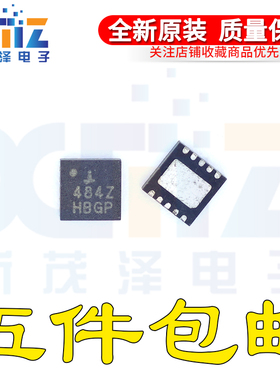 全新原装正品 ISL8484IRZ 丝印484Z 封装QFN10 热卖现货