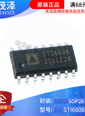 全新VID-6606 STI6608 STI6606Z VID-6608 SOP28仪表步进电机芯片