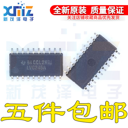 SN74LVC245ANSR LVC245A SOP-20 中体 全新进口 八路总线收发器
