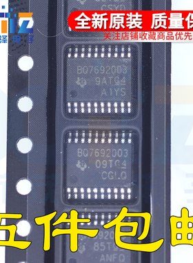 全新原装 BQ7692003PWR 封装TSSOP20 丝印BQ7692003 电池管理芯片