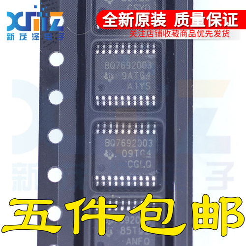 全新原装 BQ7692003PWR 封装TSSOP20 丝印BQ7692003 电池管理芯片