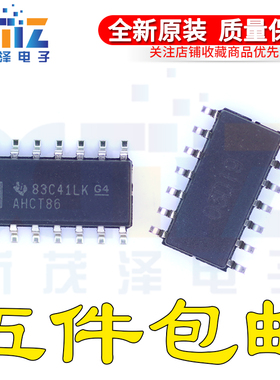 全新原装 SN74AHCT86D SN74AHCT86DR E4贴片SOP14 集成电路G4芯片