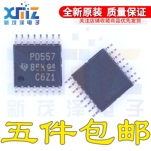 5通道I2C总线集线器芯片全新