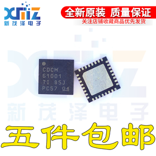 CDCM61001RHB CDCM61001RHBT 元 器件配单集成电路芯片全新 RHBR