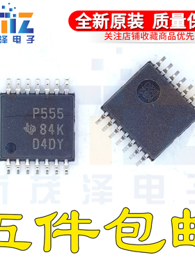 全新TLC555CPWR/G4 TLC555CPW TLC555 丝印P555 TSSOP14