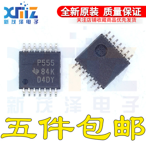全新TLC555CPWR/G4 TLC555CPW TLC555 丝印P555 TSSOP14