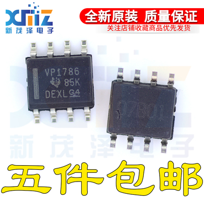 SN65HVD1786DR SOP-8 丝印:VP1786 RS-485收发器 全新原装ic 现货