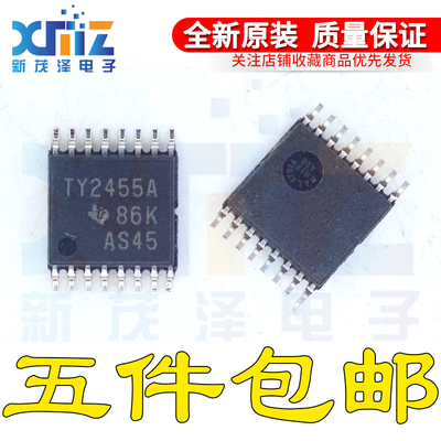 全新TLV2455AIPWR AIPW G4丝印TY2455A TSSOP-16贴片 放大器芯片
