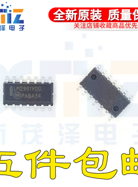 原装正品 LM2901VDR2G 丝印LM2901VDG SOP14封装 模拟比较器芯片