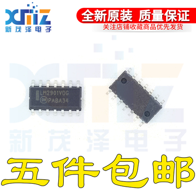 原装正品 LM2901VDR2G 丝印LM2901VDG SOP14封装 模拟比较器芯片