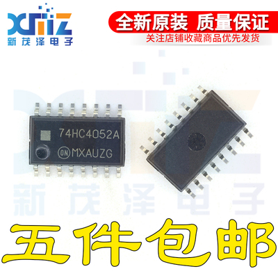 全新原装 MC74HC4052AFEL AFELG 74HC4052A SOP16封装 现货可直付