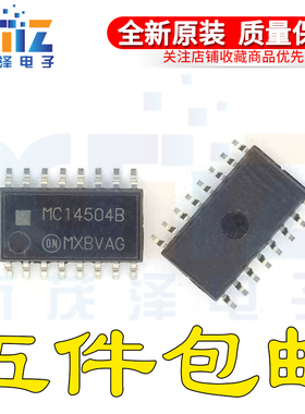 全新原装芯片 MC14504BFEL BFELG 丝印MC14504B SOP16封装 现货