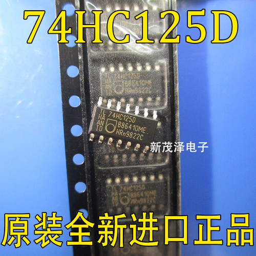 全新原装IC 74HC125 74HC125D 贴片 SOP14 3.9MM体积 逻辑芯片