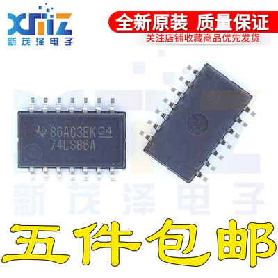 全新 SN74LS86ANSR 74LS86A 中体5.2MM 逻辑芯片贴片SOP14 可直拍