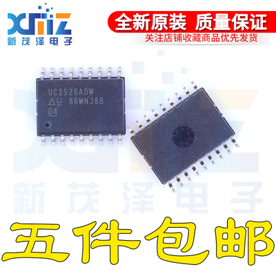 全新原装IC芯片UC2526ADWTR ADW ADWR SOP18贴片 G4稳调制器集成