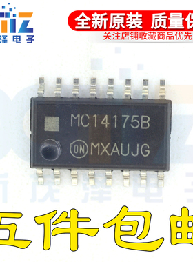 全新原装 MC14175BFEL BFELG MC14175B SOP16封装 5.2MM集成 现货