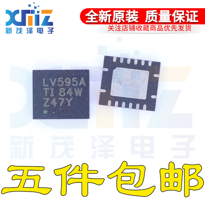 全新原装芯片SN74LV595ARGY SN74LV595ARGYR LV595A G4贴片VQFN16